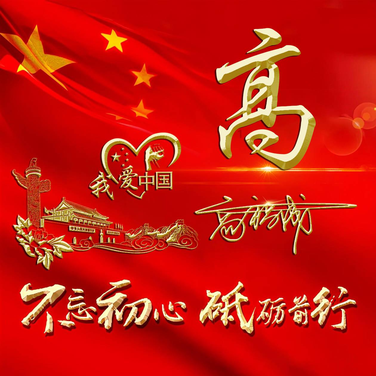 张小泉：目前带货品类主要是厨房家居五金产品