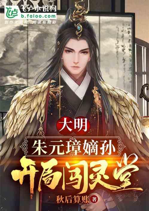 救援绿鳄人